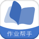 作业帮手appv1.6.8