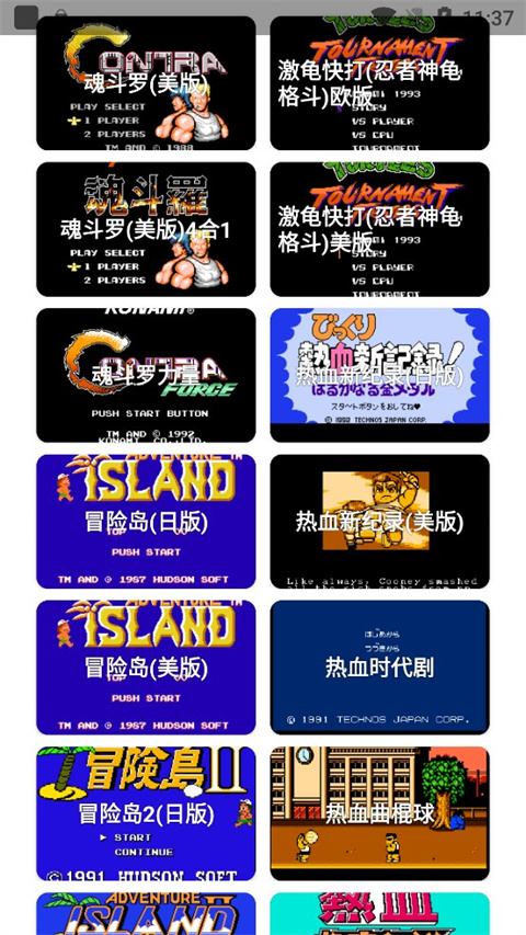JQ街机app截图3