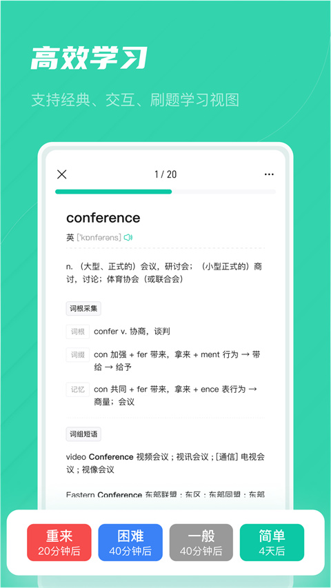 记乎app截图2