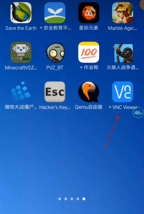 qemu启动器安卓汉化版