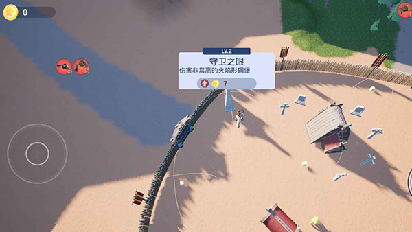 亡灵集结号截图1
