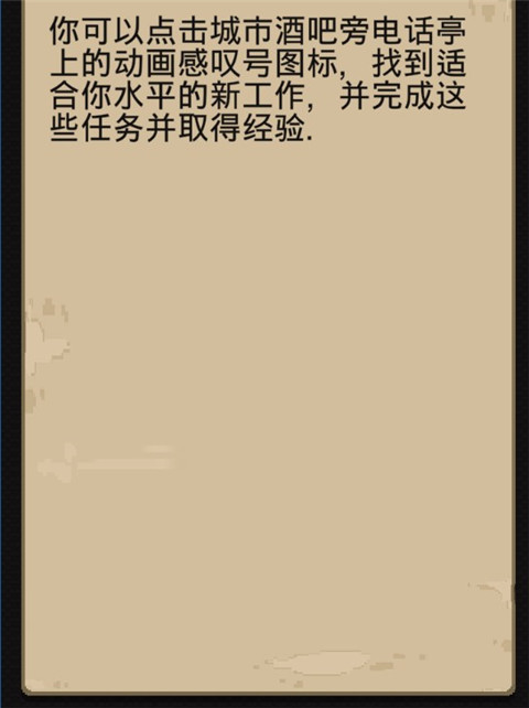 帮派模拟游戏