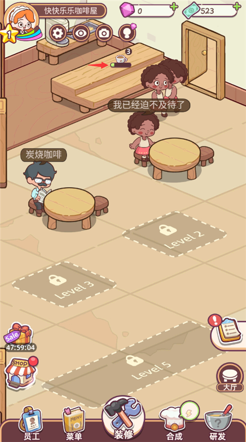 幸福甜点咖啡店(Happy Dessert Cafe)