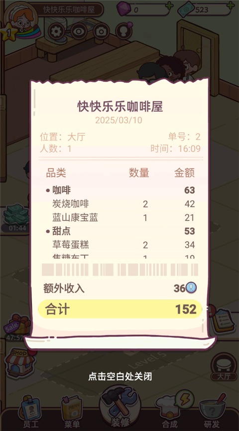 幸福甜点咖啡店(Happy Dessert Cafe)