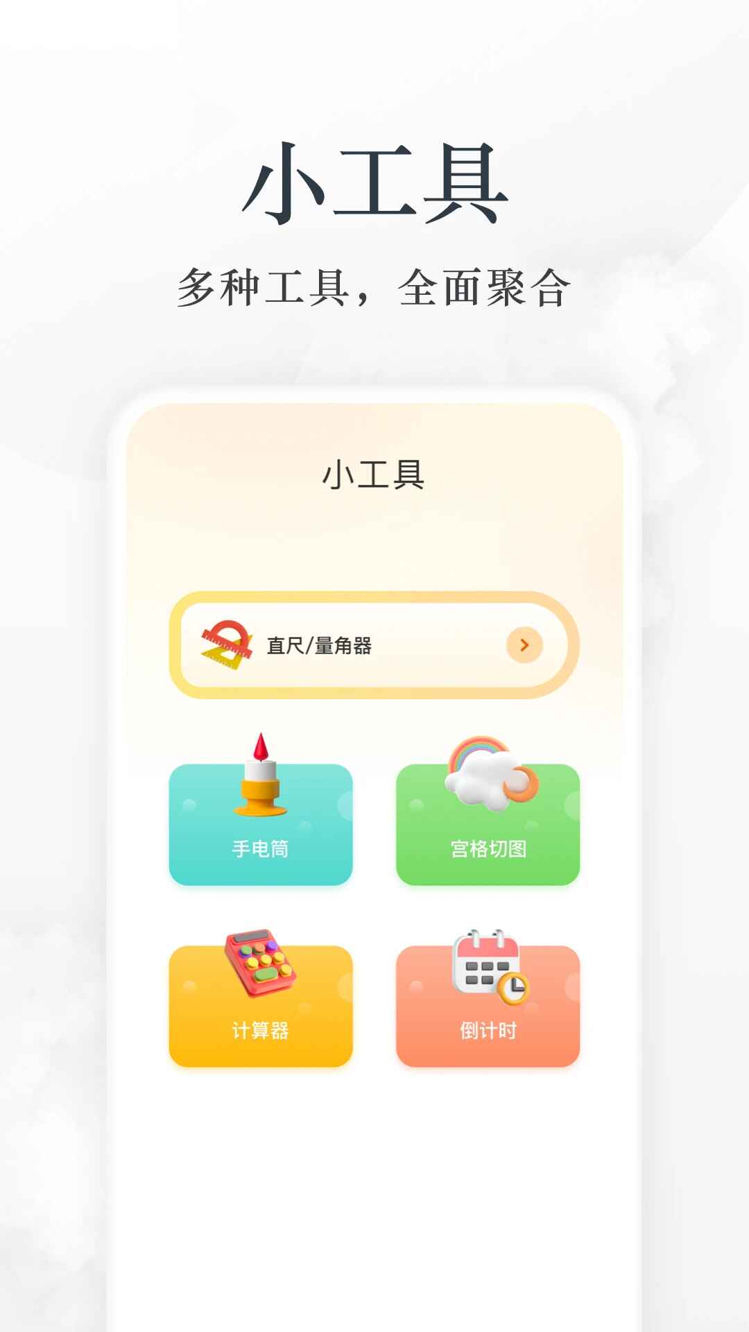 小书包App截图4