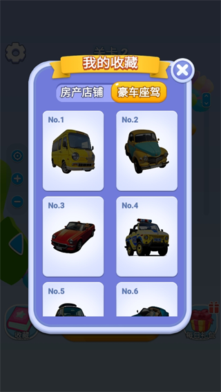 开心拔螺丝