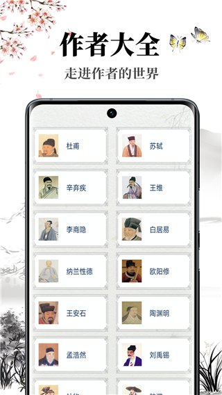 萝卜书摘app官方版截图4