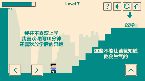 游戏人生我的超级英雄手游截图1