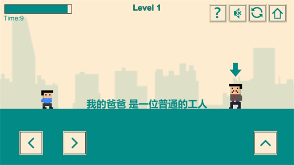 游戏人生我的超级英雄手游截图3