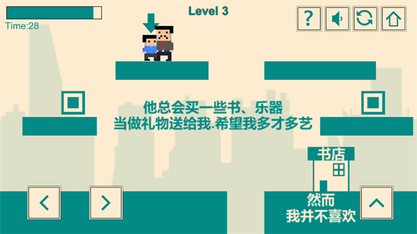 游戏人生我的超级英雄手游截图4