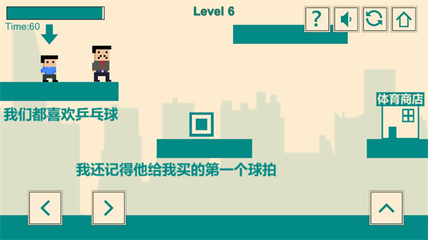 游戏人生我的超级英雄手游截图6