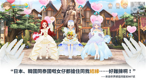 救世者之树新世界港澳版截图2