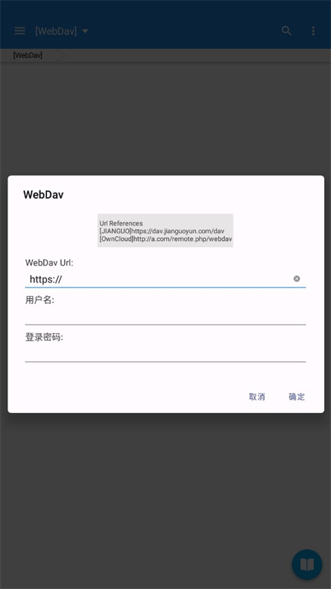 静读天下专业版最新版截图3
