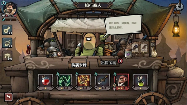 代号肉鸽流放之地手游截图3