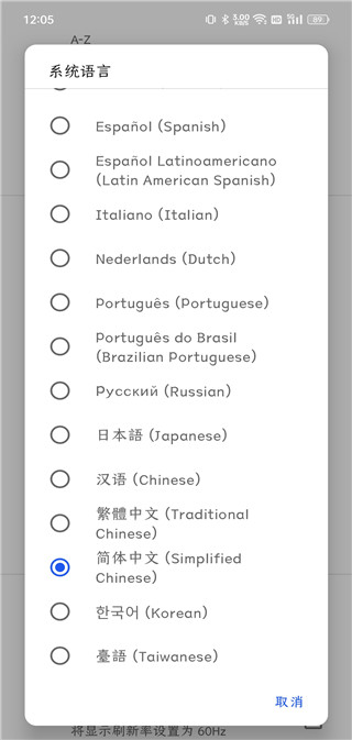 skyline模拟器最新中文版截图3