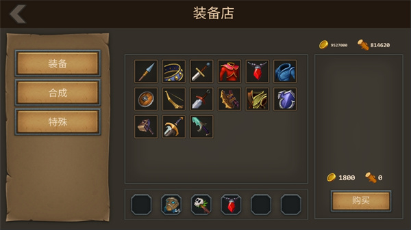 守护雅典娜截图4