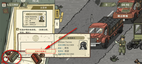 黑色边境2(Black Border 2)