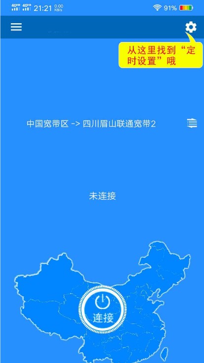 IP海app
