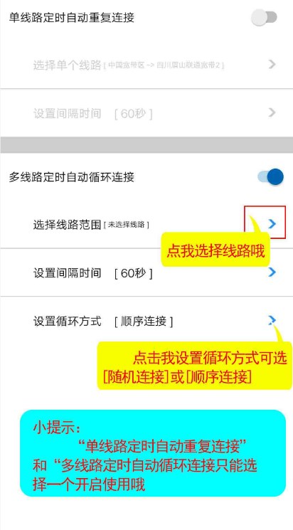 IP海app