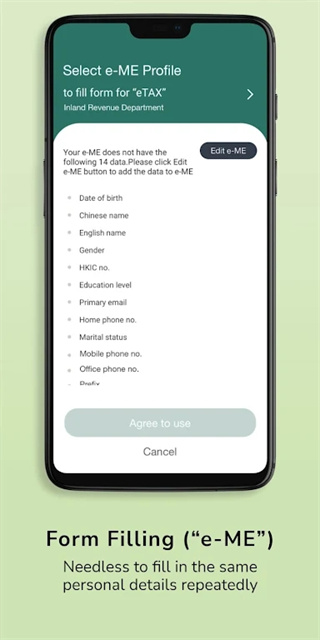 香港智方便app官方版(iam smart)截图3