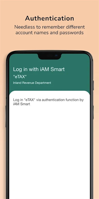 香港智方便app官方版(iam smart)截图4