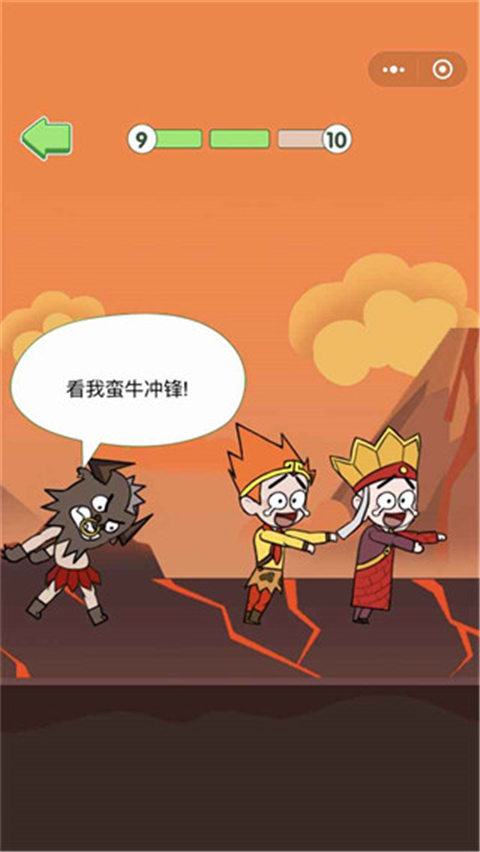 唐僧的取经之路游戏截图1