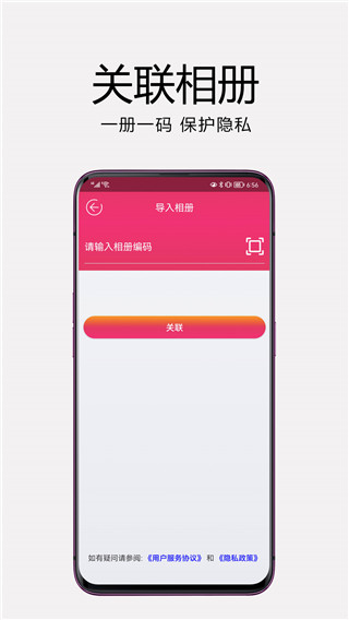妙盒子最新版本截图1