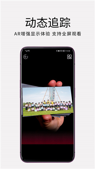妙盒子最新版本截图4