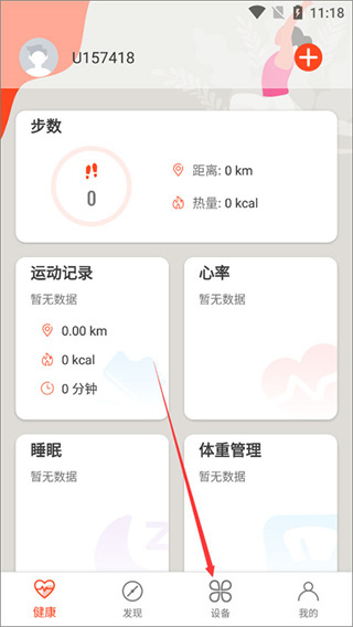 AICare app