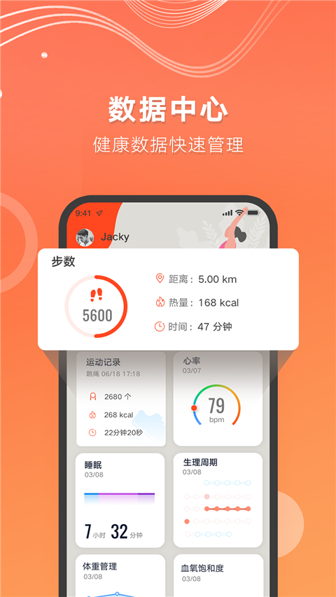 AICare app截图2