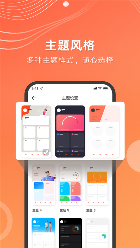 AICare app截图4