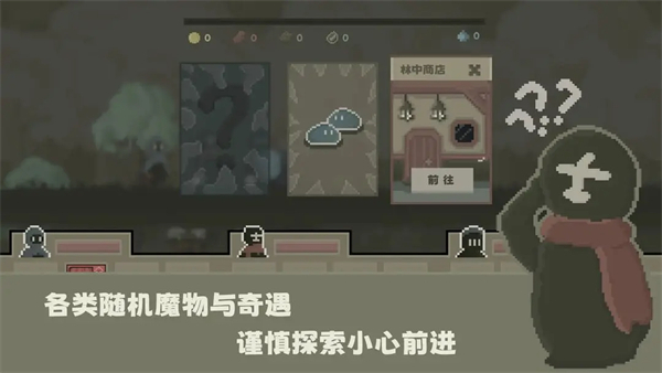 弗斯特战斗幻想官方正版截图1