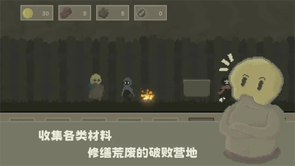 弗斯特战斗幻想官方正版截图5