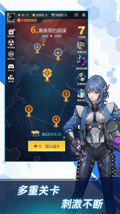 孤独战机最新版本2025截图3