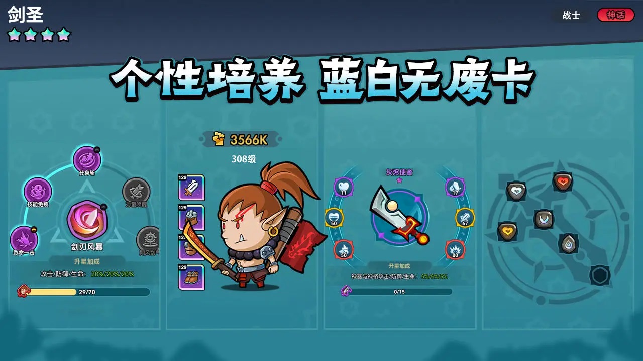 几何王国手游截图4