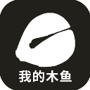 我的木鱼游戏v1.2.0