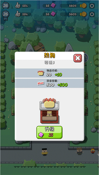 疯狂恐龙公园最新普通版