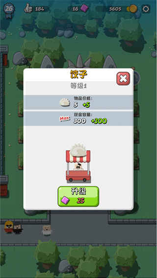 疯狂恐龙公园最新普通版