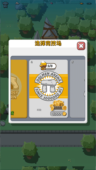 疯狂恐龙公园最新普通版