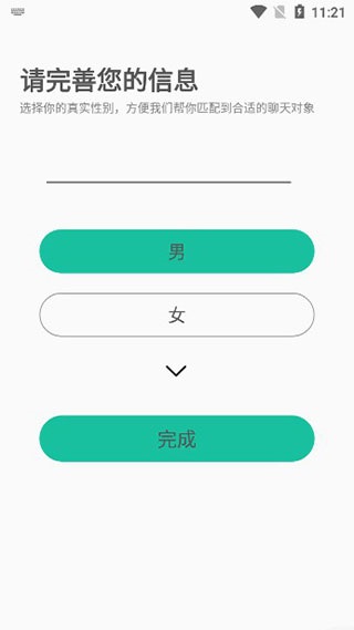 握爪宠物App