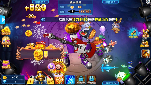 捕鱼金蟾去哪了话费版