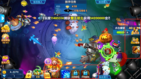 捕鱼金蟾去哪了话费版