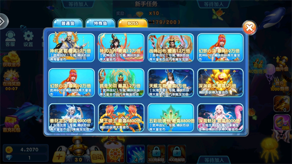 捕鱼金蟾去哪了话费版