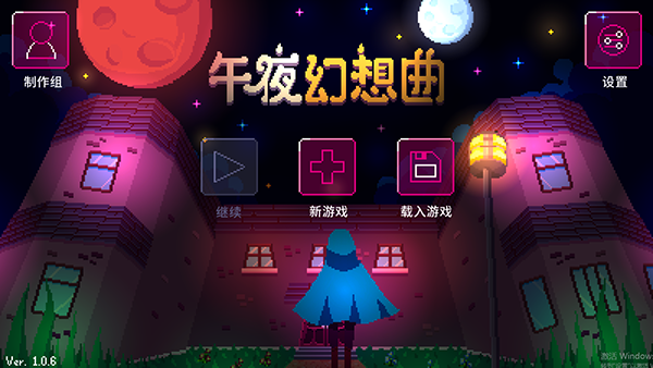 午夜幻想曲完整版(Night Reverie)截图3
