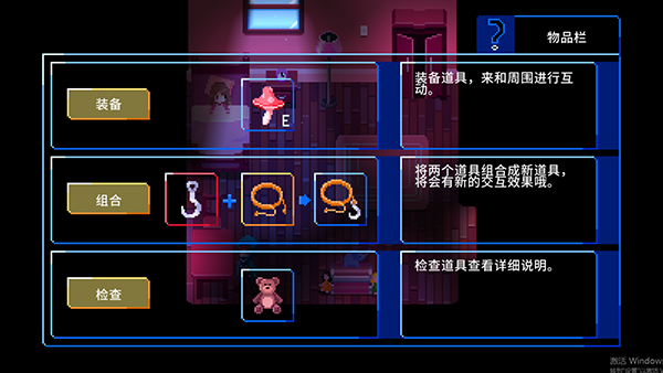午夜幻想曲完整版(Night Reverie)截图4