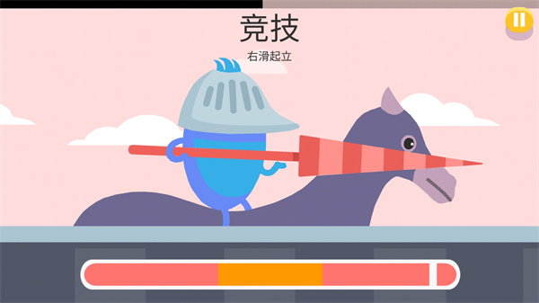 蠢蠢的死法2最新版(Dumb Ways 2)截图3