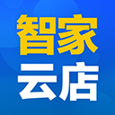 智家云店PAD官方最新版v3.0.73