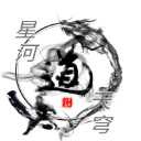 星河天穹官方版v1.40