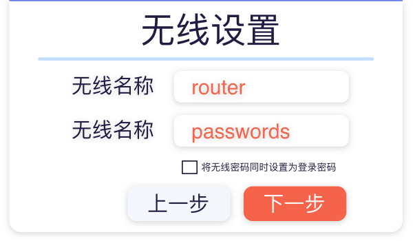 海康wiifi(海康路由器app)官方版