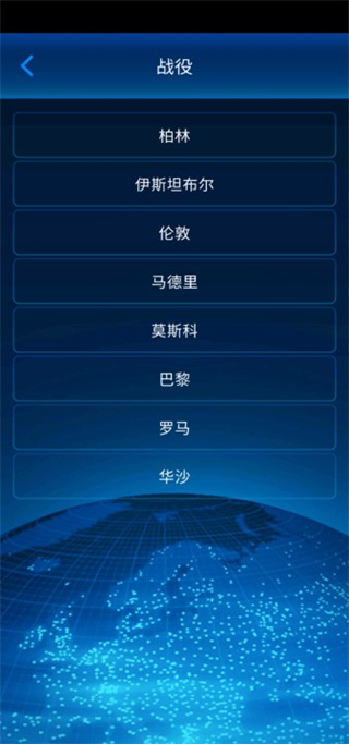 112接线员手机版截图4